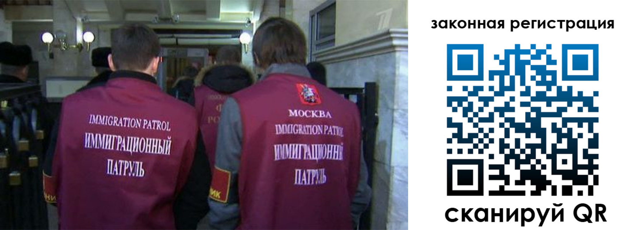 миграционный учет в Усмани